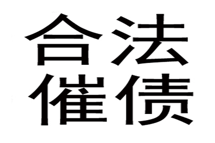 2000元债务可否向法院提起诉讼？